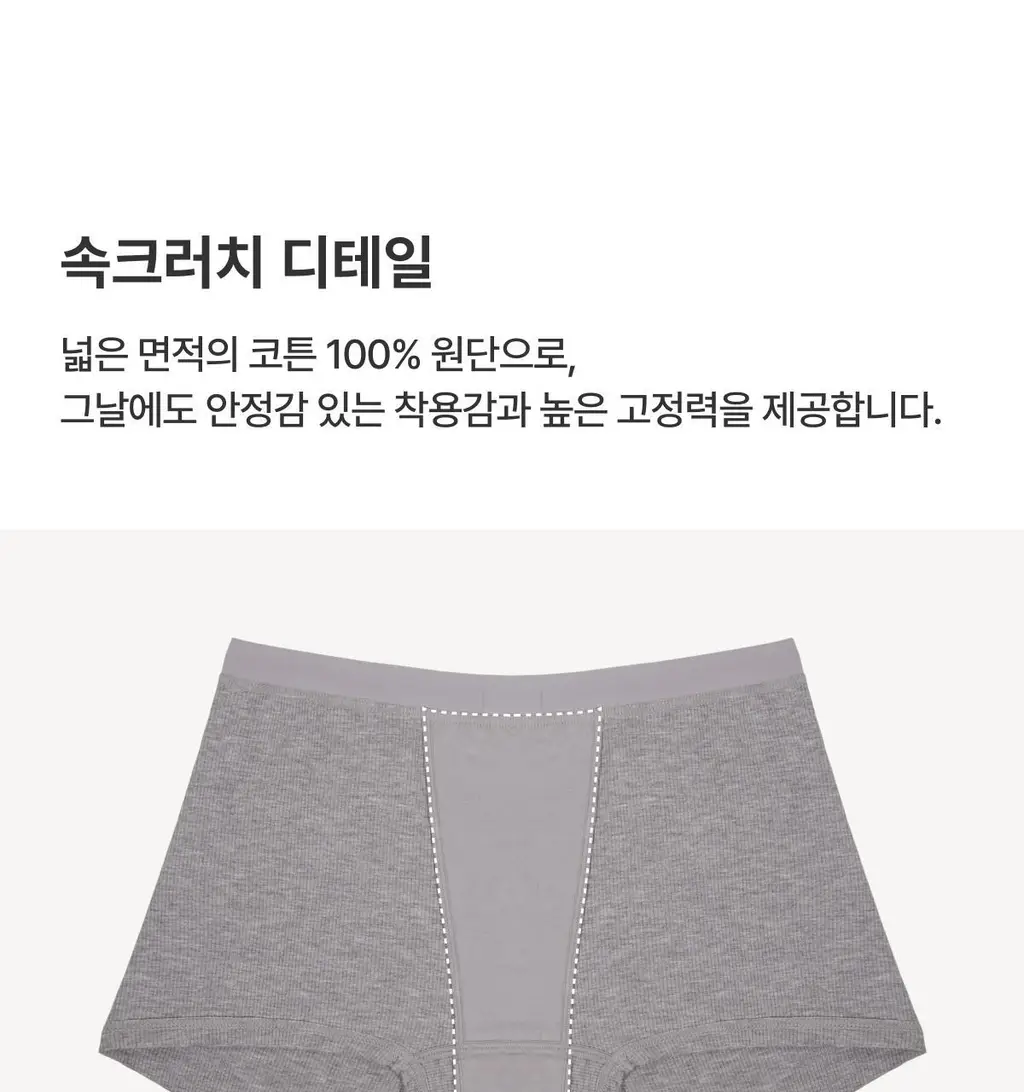 도로시와 미니멀 가먼츠 밴딩 복서 브리프 상세페이지 50