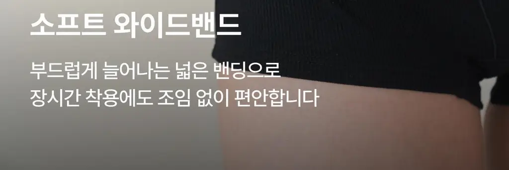 도로시와 미니멀 가먼츠 밴딩 복서 브리프 상세페이지 53