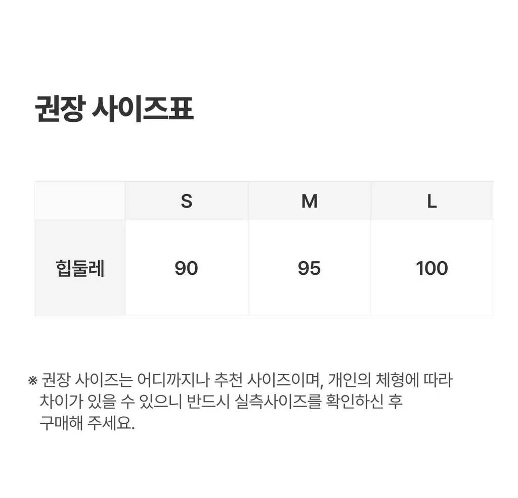 도로시와 미니멀 가먼츠 밴딩 복서 브리프 상세페이지 58