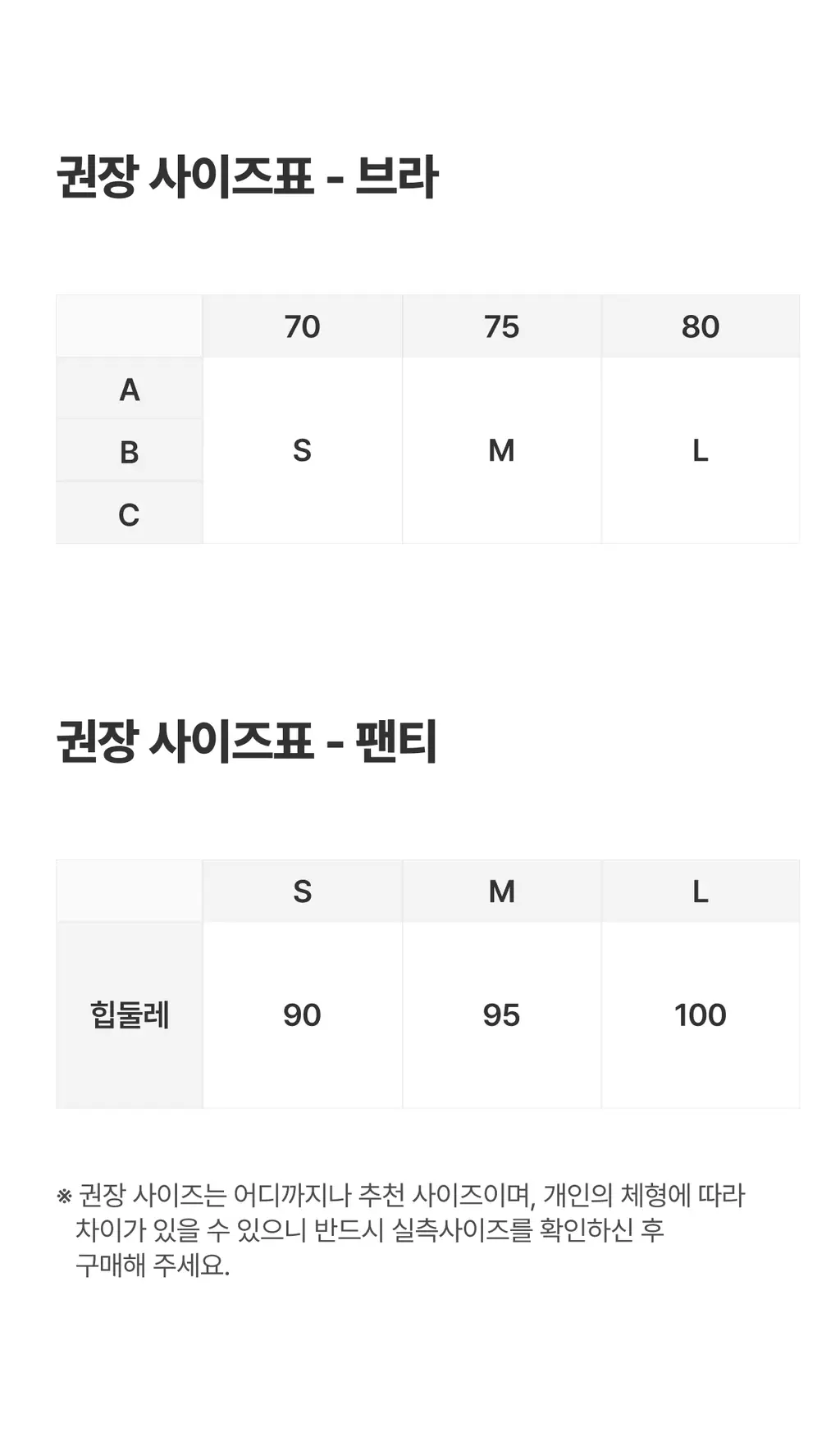도로시와 미니멀 가먼츠 솔리드 코튼 브라/팬티 모음 상세페이지 13