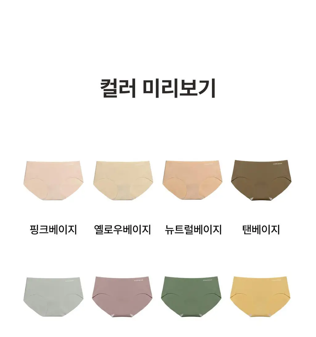 도로시와 풀샷 심리스 컴포트 삼각팬티 상세페이지 5