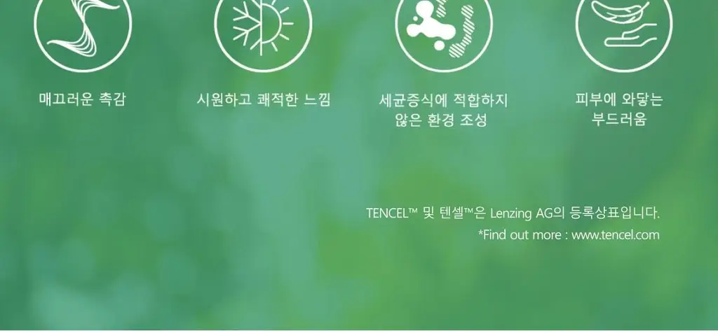 도로시와 풀샷 심리스 컴포트 삼각팬티 상세페이지 10