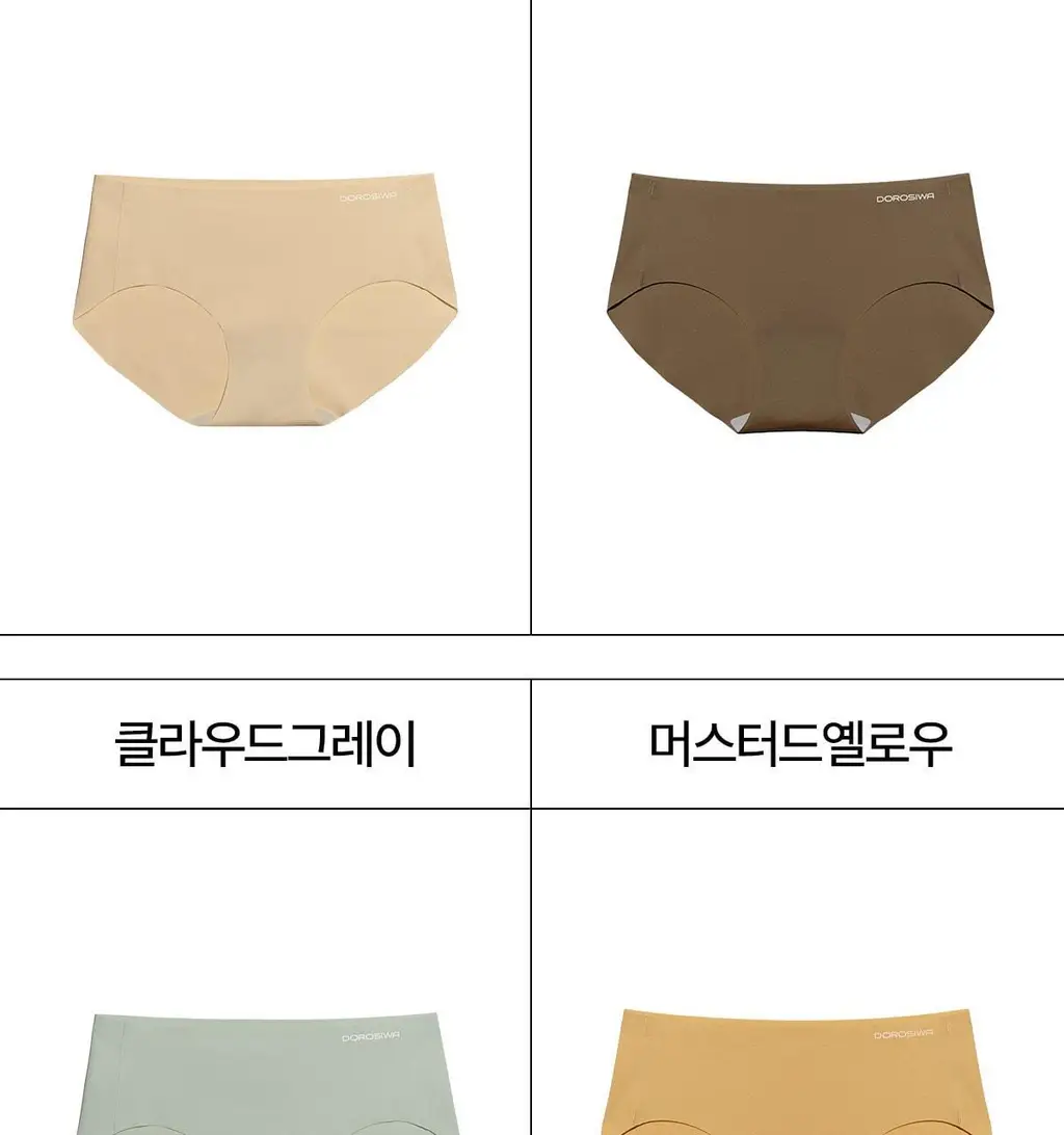 도로시와 풀샷 심리스 컴포트 삼각팬티 상세페이지 43