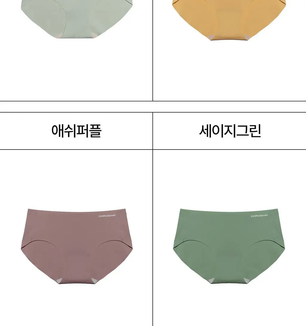도로시와 풀샷 심리스 컴포트 삼각팬티 상세페이지 44