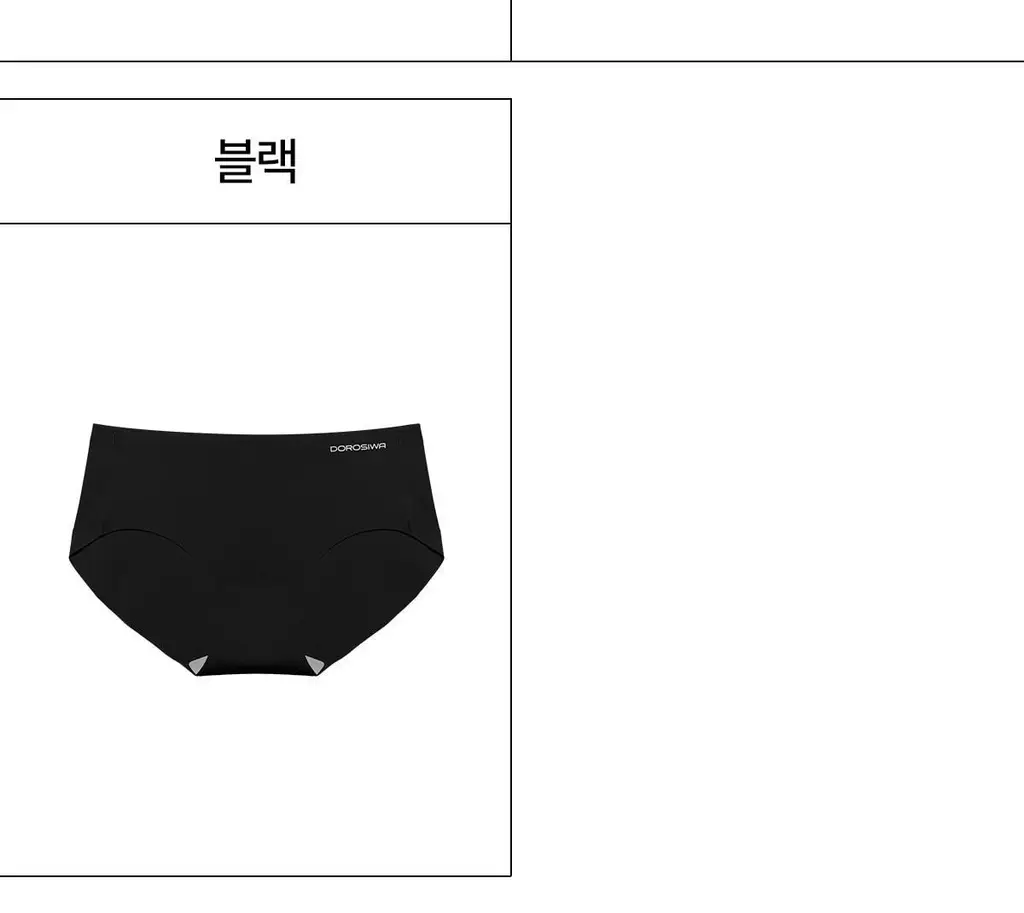 도로시와 풀샷 심리스 컴포트 삼각팬티 상세페이지 45