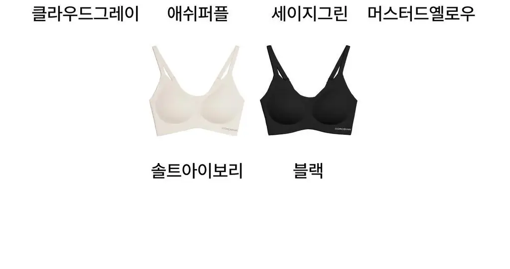 도로시와 풀샷브라 심리스 컴포트 볼륨핏 브라/팬티 단품 상세페이지 7