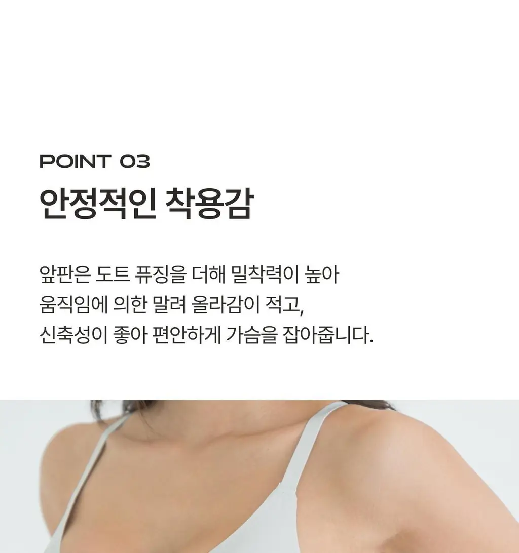도로시와 풀샷브라 심리스 컴포트 볼륨핏 브라/팬티 단품 상세페이지 15