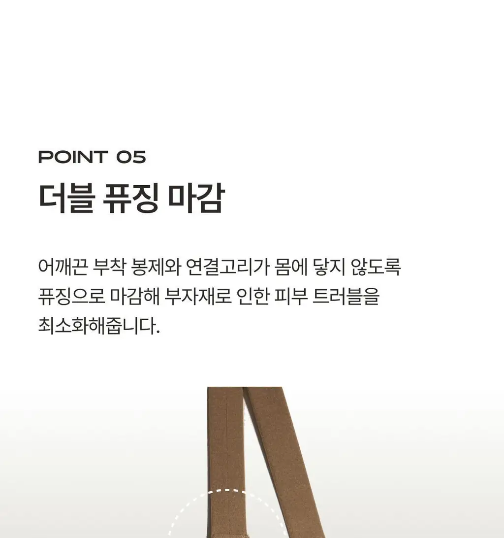 도로시와 풀샷브라 심리스 컴포트 볼륨핏 브라/팬티 단품 상세페이지 19