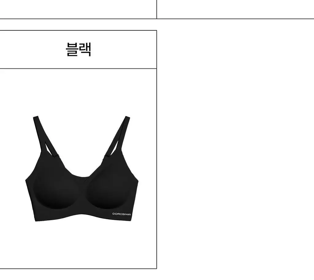 도로시와 풀샷브라 심리스 컴포트 볼륨핏 브라/팬티 단품 상세페이지 55