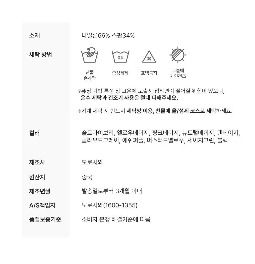 도로시와 풀샷브라 심리스 컴포트 볼륨핏 브라/팬티 단품 상세페이지 58