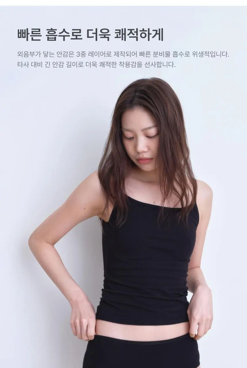 리무브 그래니 미디웨스트 팬티 3color 상세페이지 15