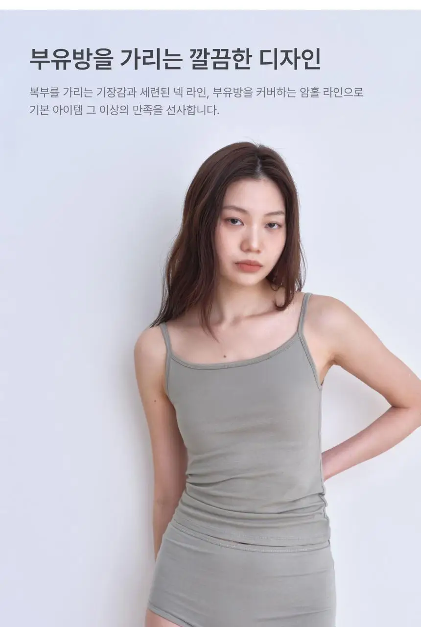 리무브 그래니 웨어 블랙 (탑/하이웨스트/미디웨스트 택1) 상세페이지 14