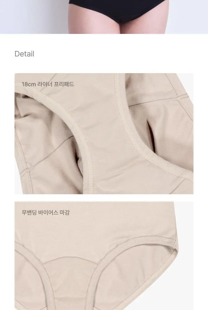 리무브 그래니 웨어 블랙 (탑/하이웨스트/미디웨스트 택1) 상세페이지 33