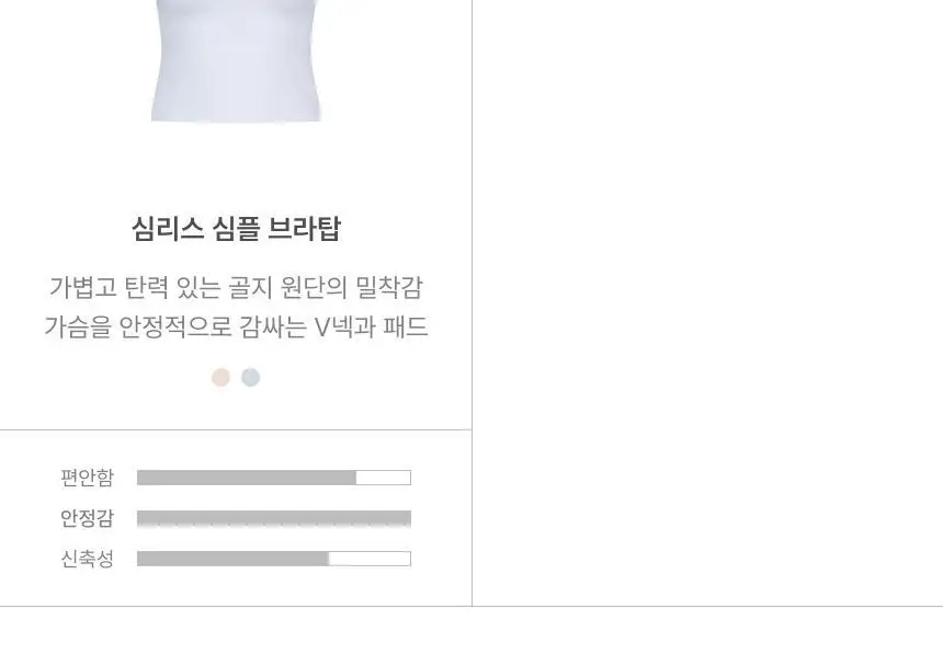 리무브 그래니 웨어 블랙 (탑/하이웨스트/미디웨스트 택1) 상세페이지 39