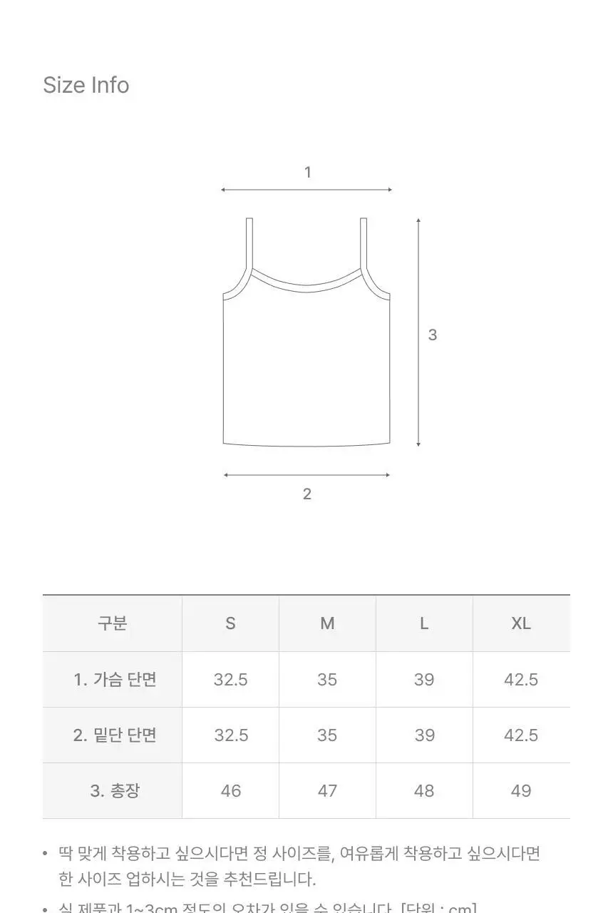 리무브 그래니 웨어 블랙 (탑/하이웨스트/미디웨스트 택1) 상세페이지 42