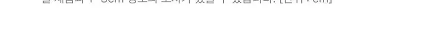리무브 그래니 웨어 블랙 (탑/하이웨스트/미디웨스트 택1) 상세페이지 43