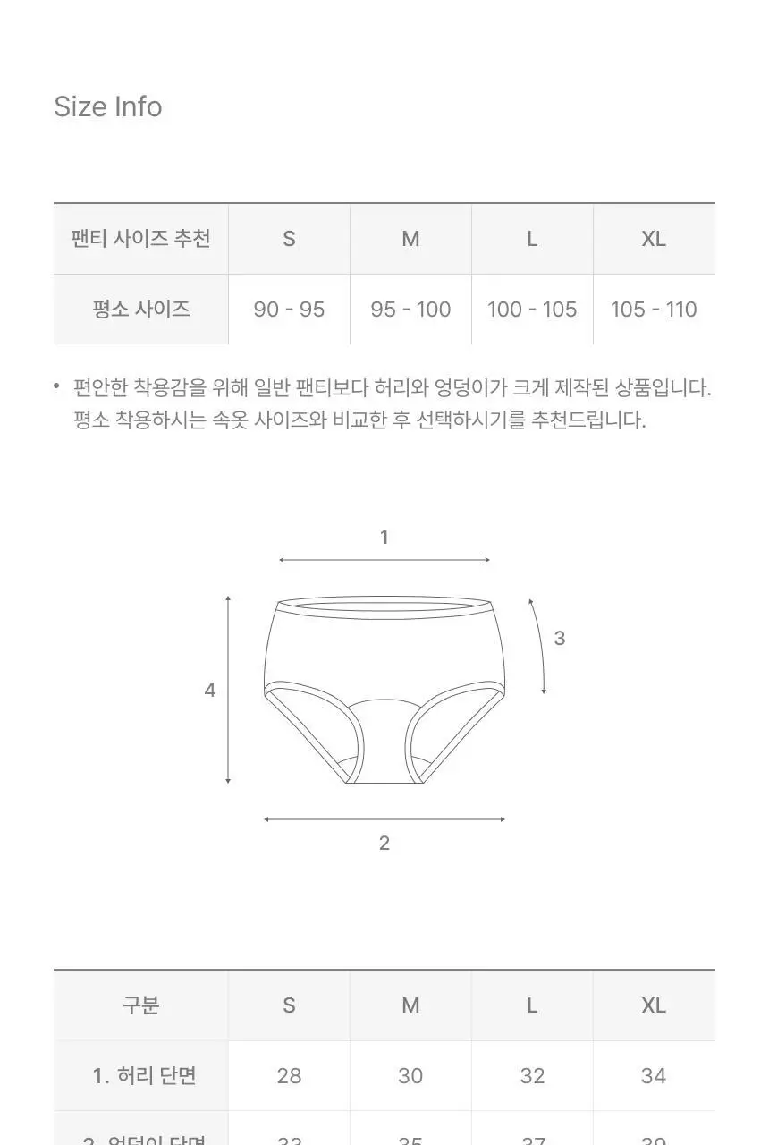 리무브 그래니 웨어 블랙 (탑/하이웨스트/미디웨스트 택1) 상세페이지 44