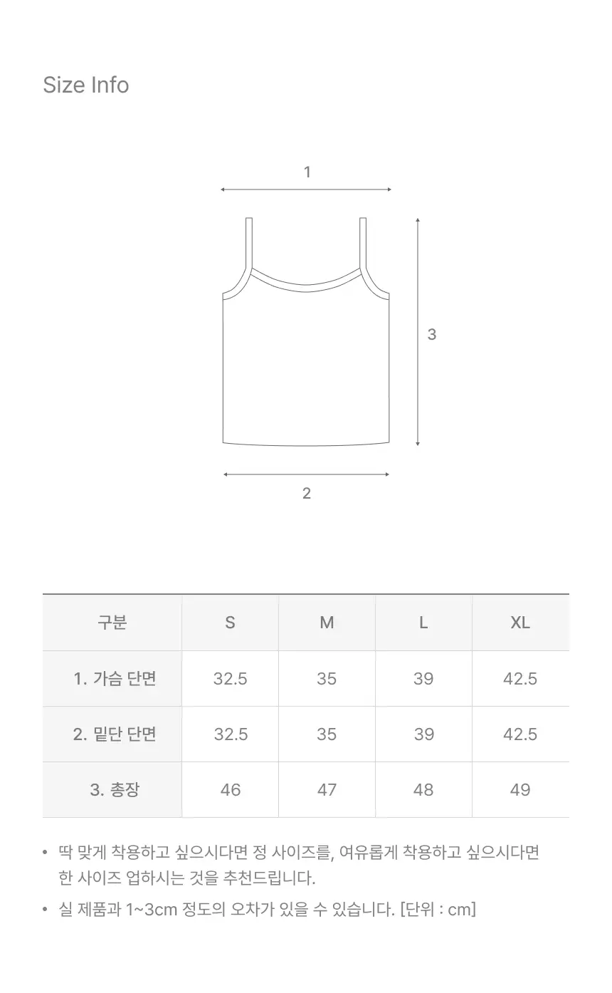 리무브 그래니 웨어 토프베이지 (탑/하이웨스트/미디웨스트 택1) 상세페이지 14