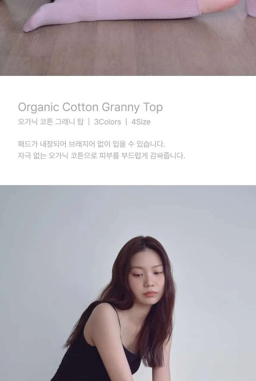 리무브 그래니 웨어 페일그린 (탑/하이웨스트/미디웨스트 택1) 상세페이지 4