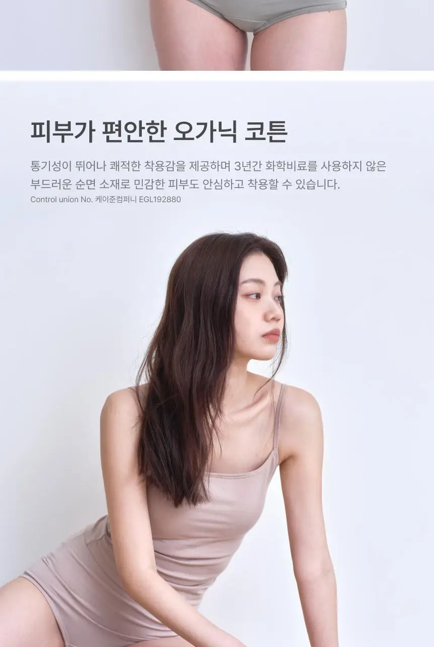 리무브 그래니 웨어 페일그린 (탑/하이웨스트/미디웨스트 택1) 상세페이지 15