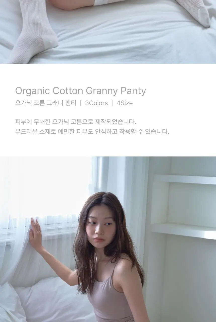 리무브 그래니 웨어 페일그린 (탑/하이웨스트/미디웨스트 택1) 상세페이지 19