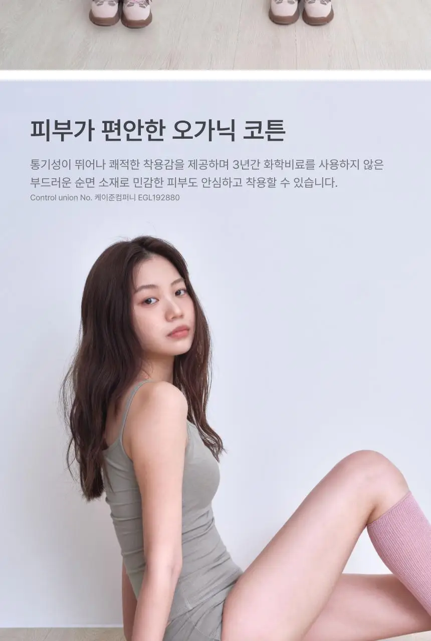 리무브 그래니 웨어 페일그린 (탑/하이웨스트/미디웨스트 택1) 상세페이지 30