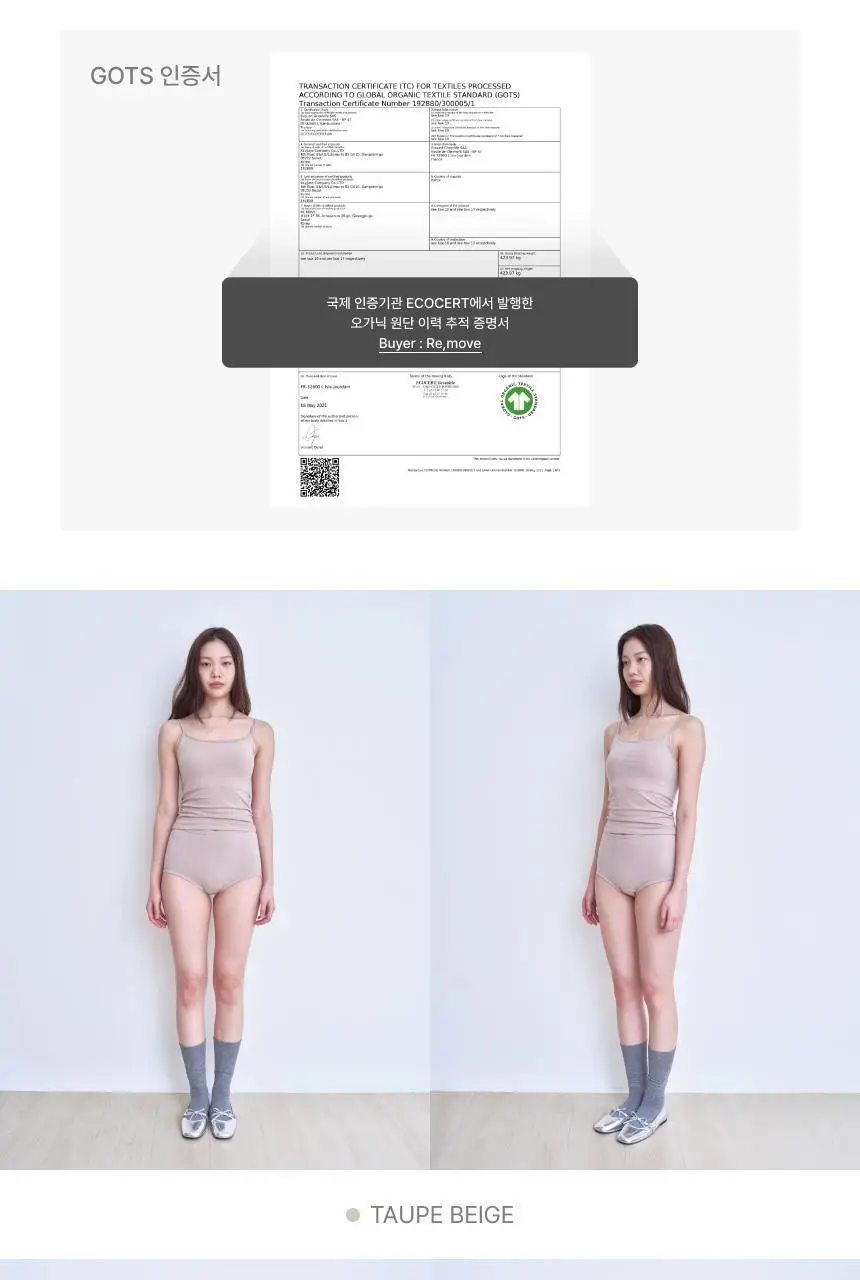 리무브 그래니 웨어 페일그린 (탑/하이웨스트/미디웨스트 택1) 상세페이지 35