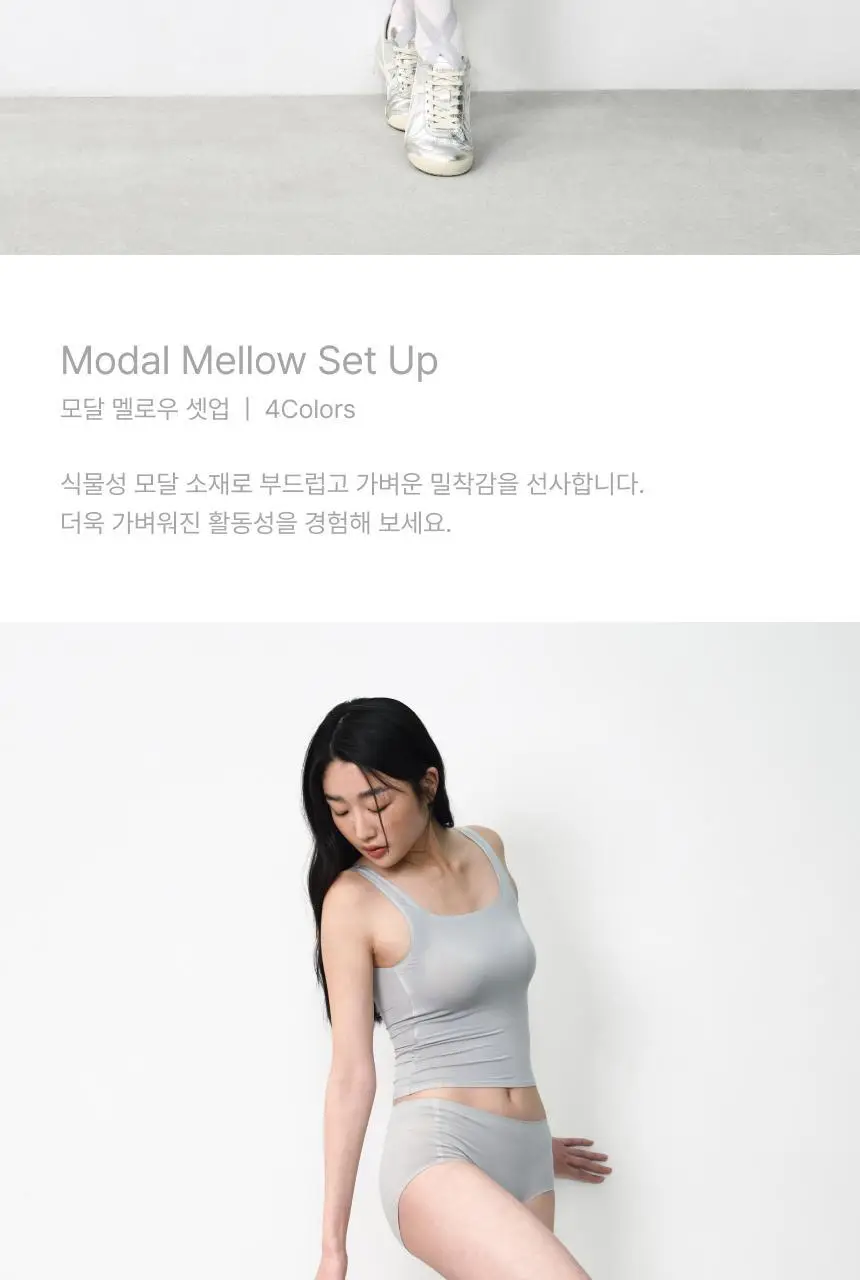 리무브 모달 멜로우 노브라탑/드로즈/팬티 3종 택1 상세페이지 2