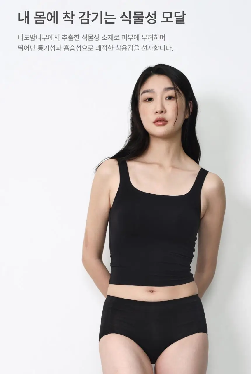 리무브 모달 멜로우 노브라탑/드로즈/팬티 3종 택1 상세페이지 9
