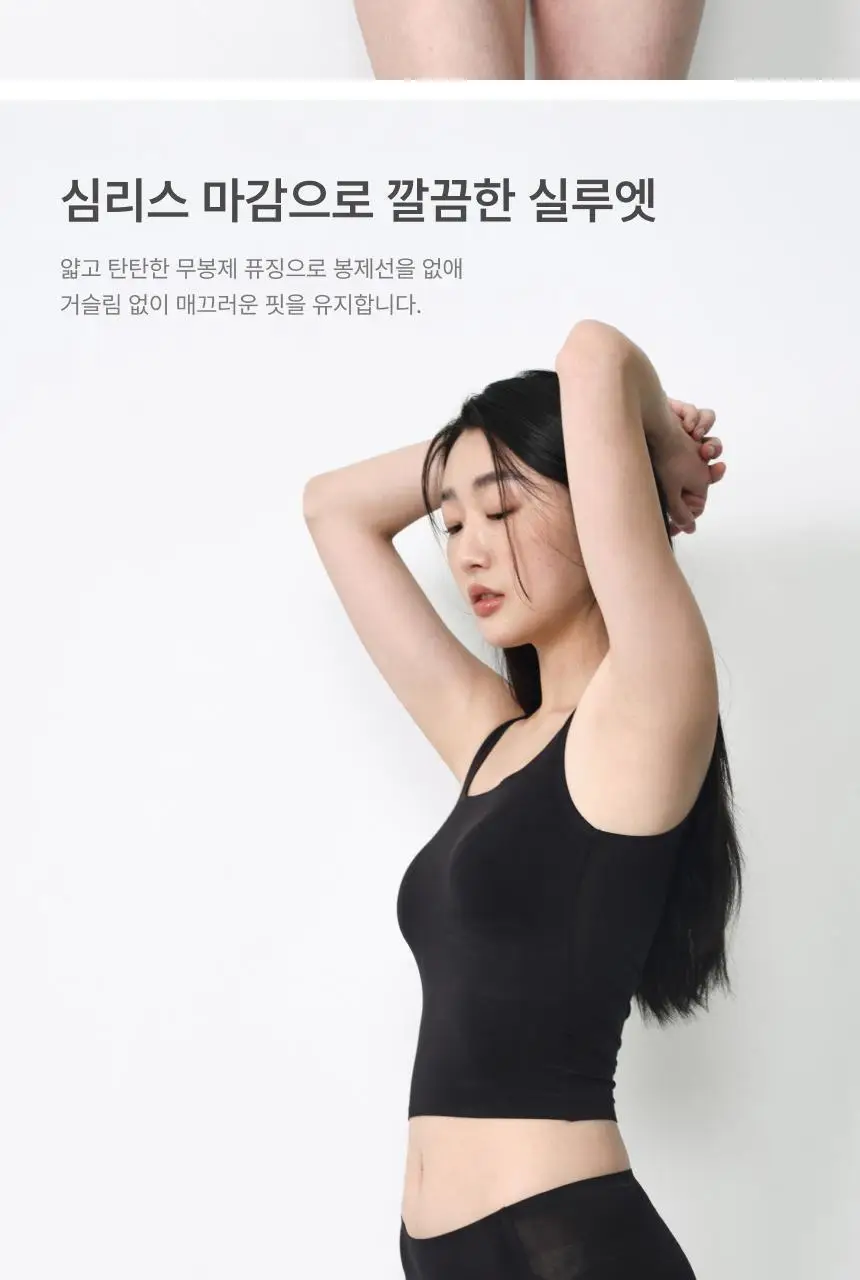 리무브 모달 멜로우 노브라탑/드로즈/팬티 3종 택1 상세페이지 10