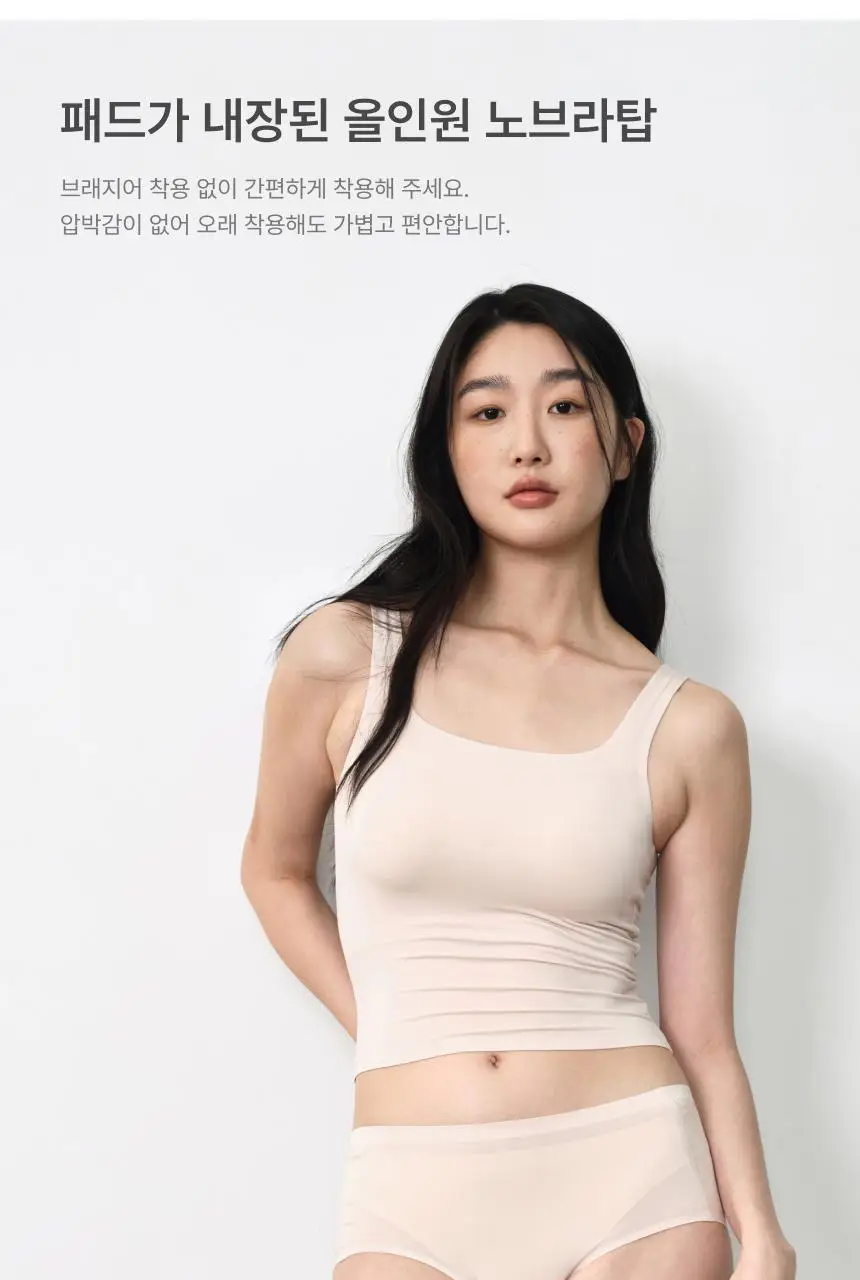 리무브 모달 멜로우 노브라탑/드로즈/팬티 3종 택1 상세페이지 12