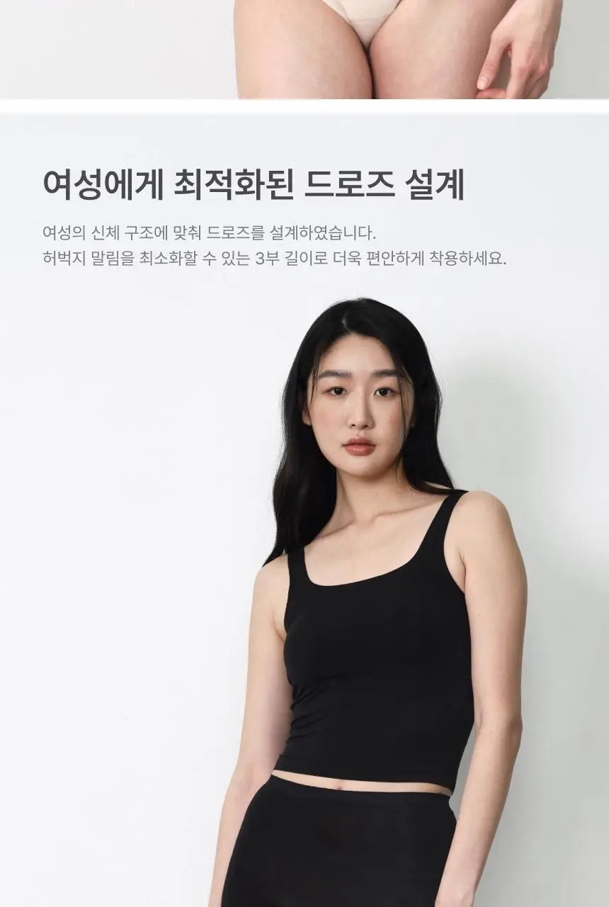 리무브 모달 멜로우 노브라탑/드로즈/팬티 3종 택1 상세페이지 13