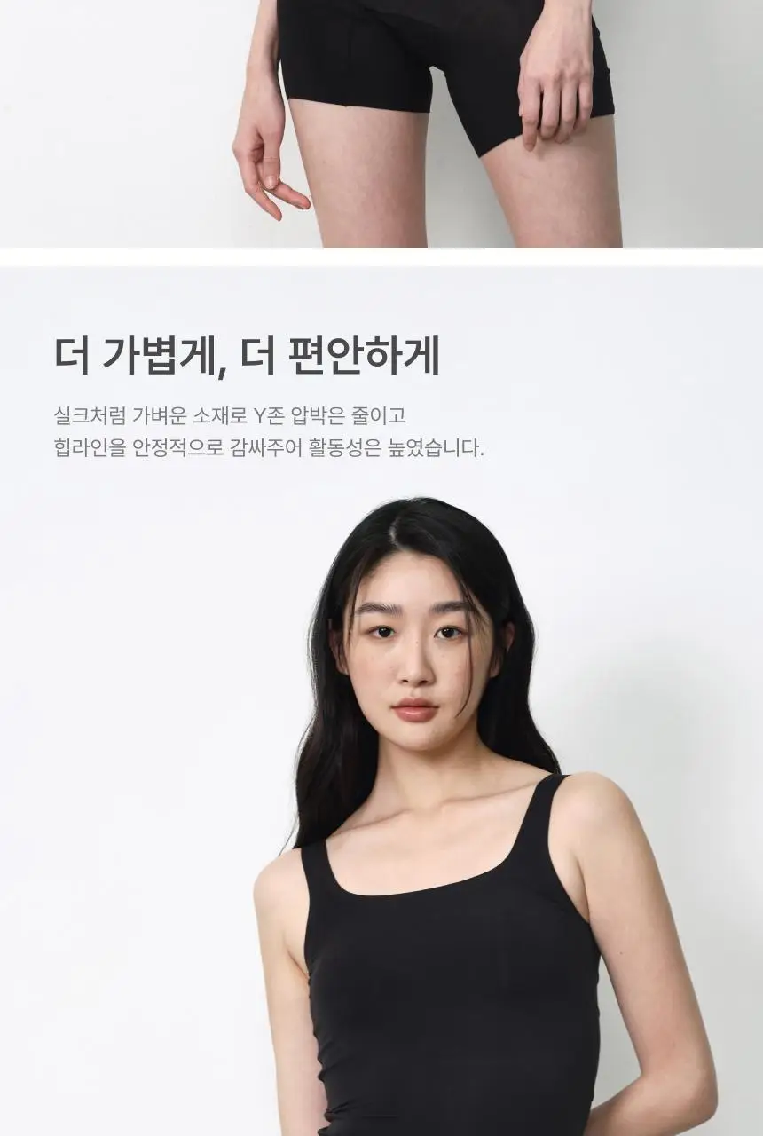 리무브 모달 멜로우 노브라탑/드로즈/팬티 3종 택1 상세페이지 14