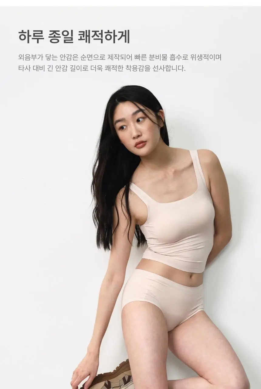 리무브 모달 멜로우 노브라탑/드로즈/팬티 3종 택1 상세페이지 16