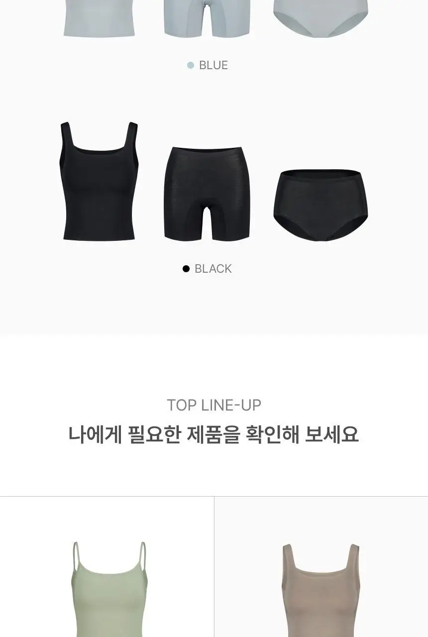 리무브 모달 멜로우 노브라탑/드로즈/팬티 3종 택1 상세페이지 23
