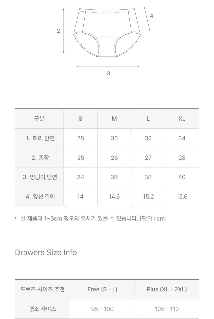 리무브 모달 멜로우 노브라탑/드로즈/팬티 3종 택1 상세페이지 31