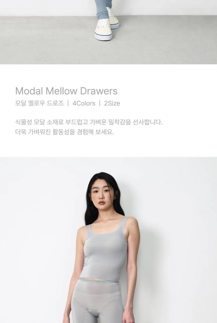 리무브 모달 멜로우 드로즈 4colors 상세페이지 2