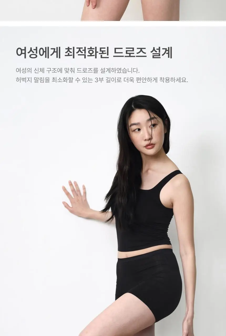 리무브 모달 멜로우 드로즈 4colors 상세페이지 10