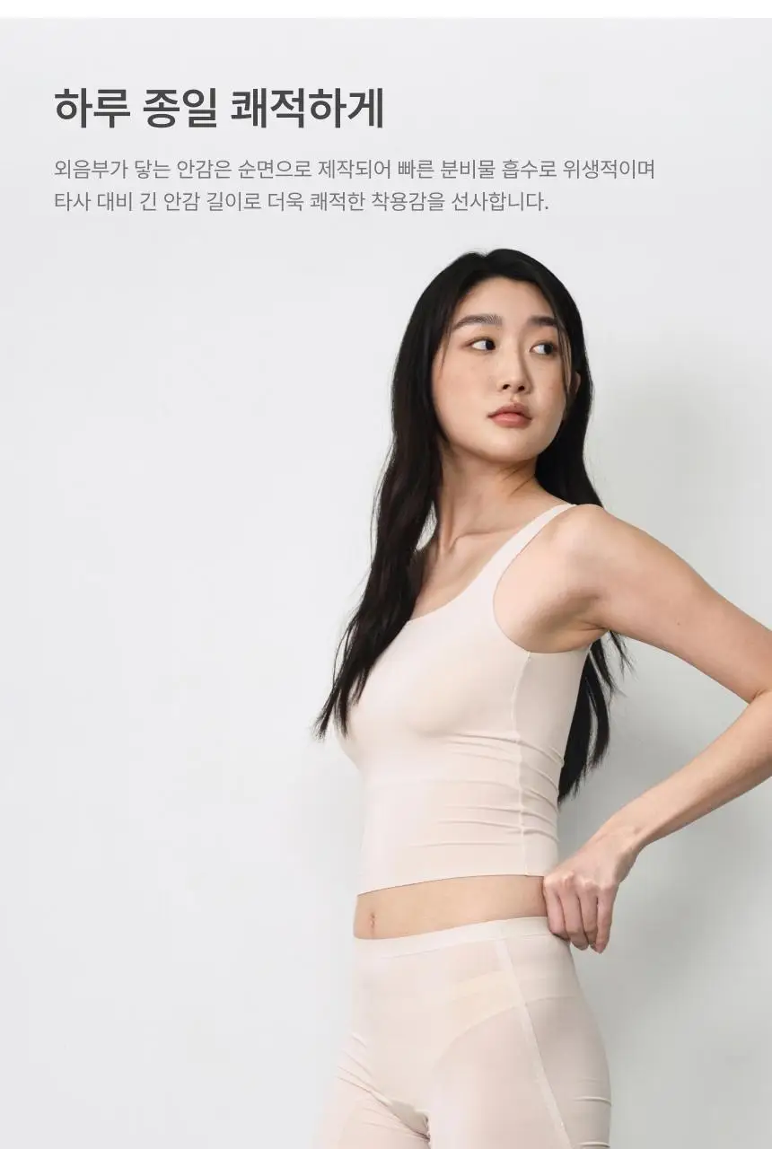 리무브 모달 멜로우 드로즈 4colors 상세페이지 12
