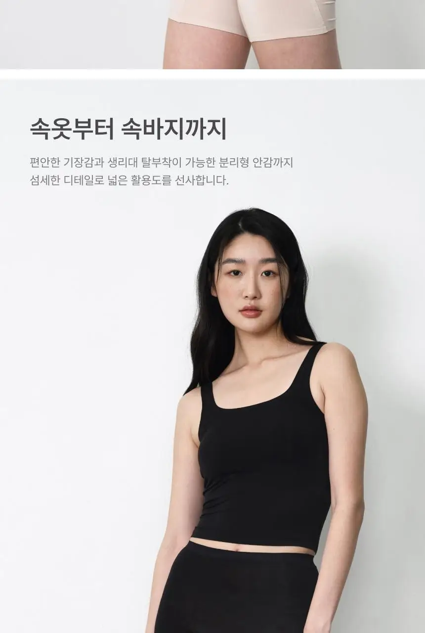 리무브 모달 멜로우 드로즈 4colors 상세페이지 13