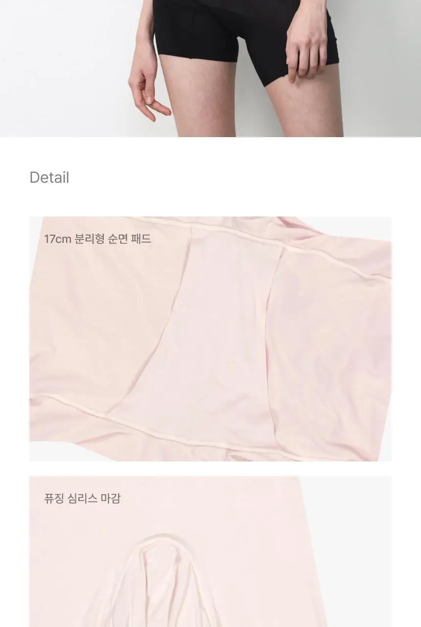 리무브 모달 멜로우 드로즈 4colors 상세페이지 14
