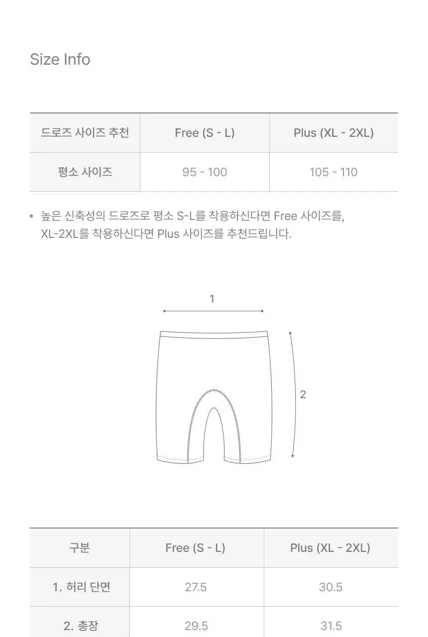 리무브 모달 멜로우 드로즈 4colors 상세페이지 22