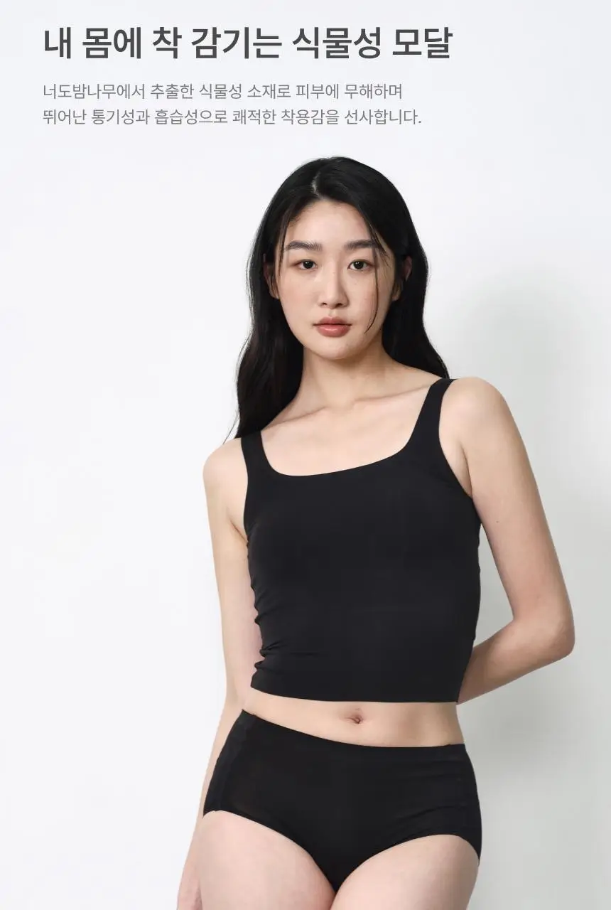 리무브 모달 멜로우 팬티 4colors 상세페이지 9
