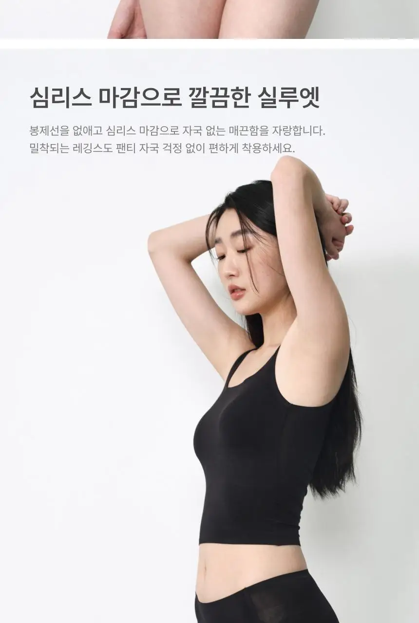 리무브 모달 멜로우 팬티 4colors 상세페이지 10
