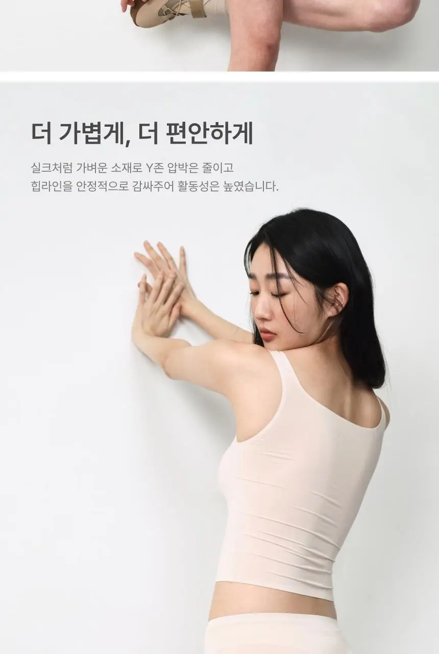 리무브 모달 멜로우 팬티 4colors 상세페이지 13