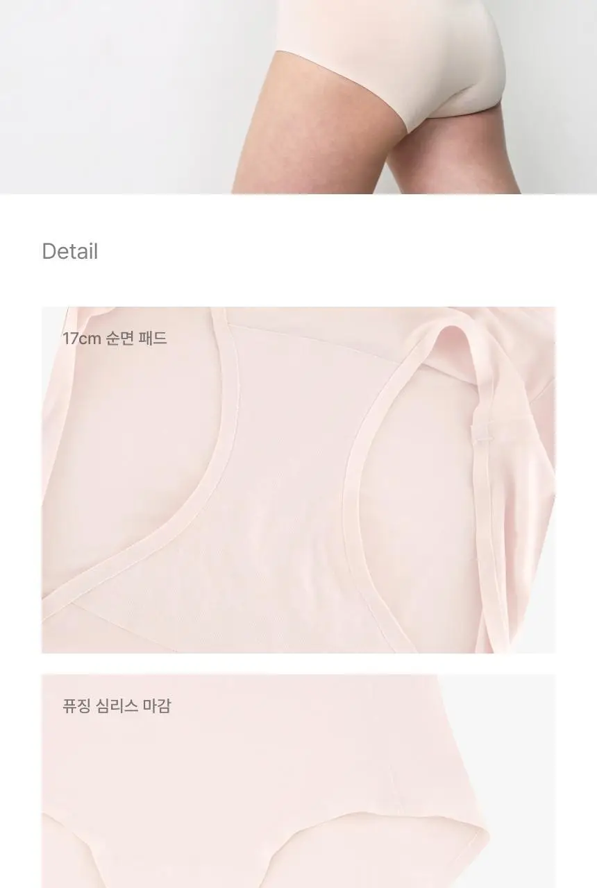 리무브 모달 멜로우 팬티 4colors 상세페이지 14