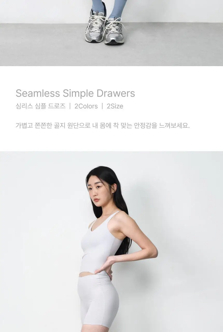 리무브 심리스 심플 드로즈 2colors (스킨/블루) 상세페이지 2
