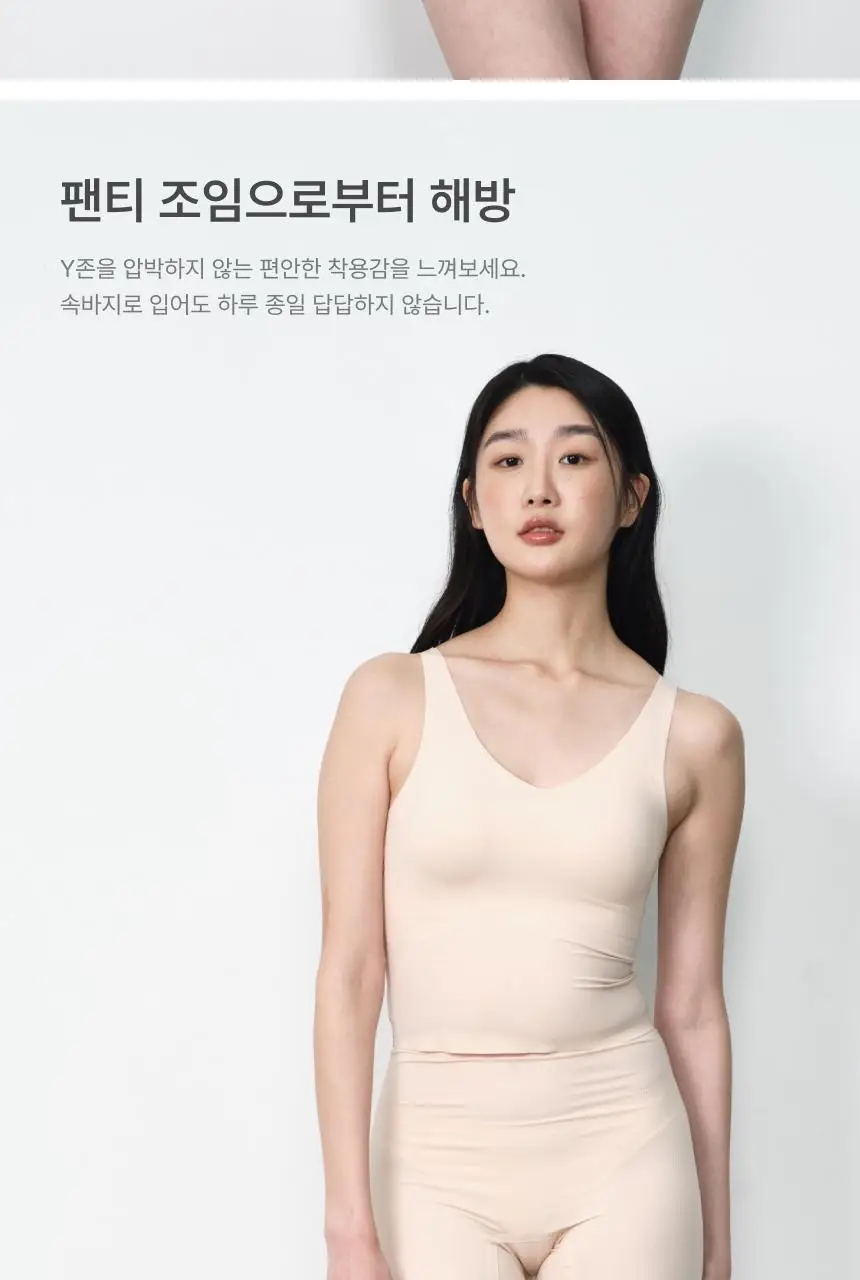 리무브 심리스 심플 드로즈 2colors (스킨/블루) 상세페이지 10