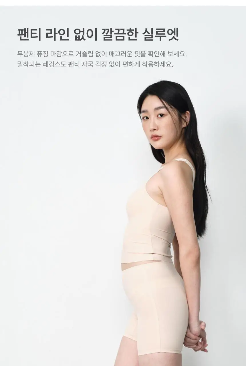 리무브 심리스 심플 드로즈 2colors (스킨/블루) 상세페이지 12