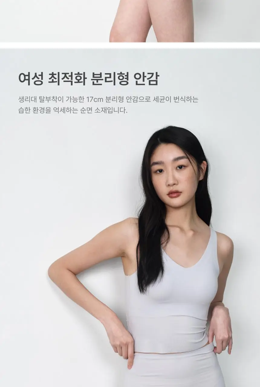 리무브 심리스 심플 드로즈 2colors (스킨/블루) 상세페이지 13